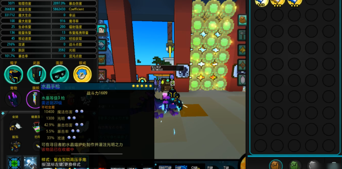 宝藏世界怎么获得好武器 宝藏世界怎么获得好武器