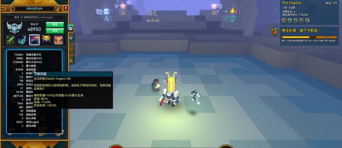 宝藏世界秘境怎么进去