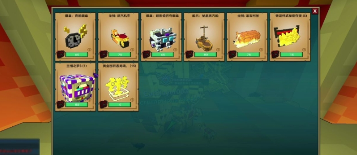 宝藏世界宝石碎片怎么用