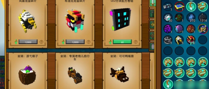 宝藏世界宝石碎片怎么用