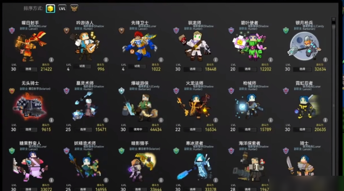 宝藏世界怎么解锁职业模式 宝藏世界怎么解锁职业模式