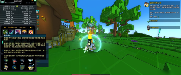 宝藏世界怎么解锁职业模式 宝藏世界怎么解锁职业模式