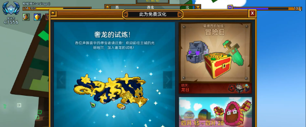 宝藏世界黄金龙象怎么获得