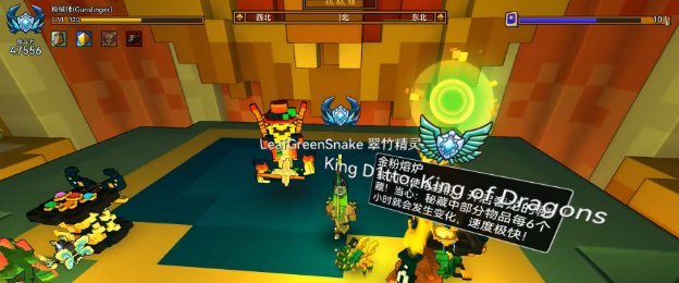 宝藏世界黄金龙象怎么获得