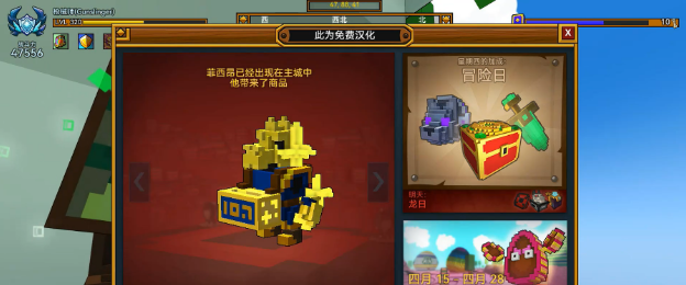 宝藏世界黄金龙象怎么获得