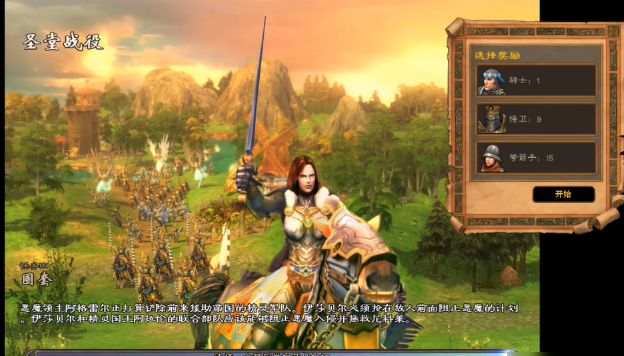 英雄无敌5阿拉伦在哪里刷新