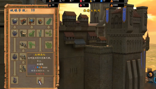 英雄无敌5阿拉伦在哪里刷新