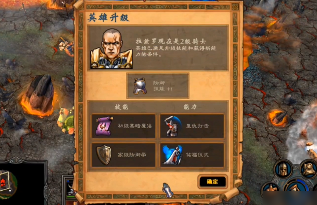 英雄无敌5东方部落装备怎么玩