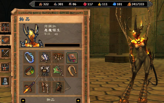 英雄无敌5东方部落装备怎么玩