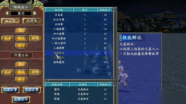 三国群英传7武器哪里刷出 三国群英传7武器哪里刷出