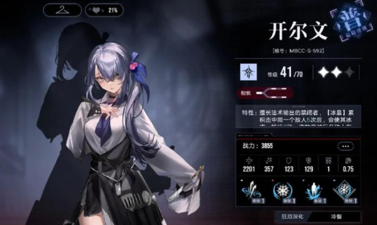 无期迷途枯萎之门怎么打