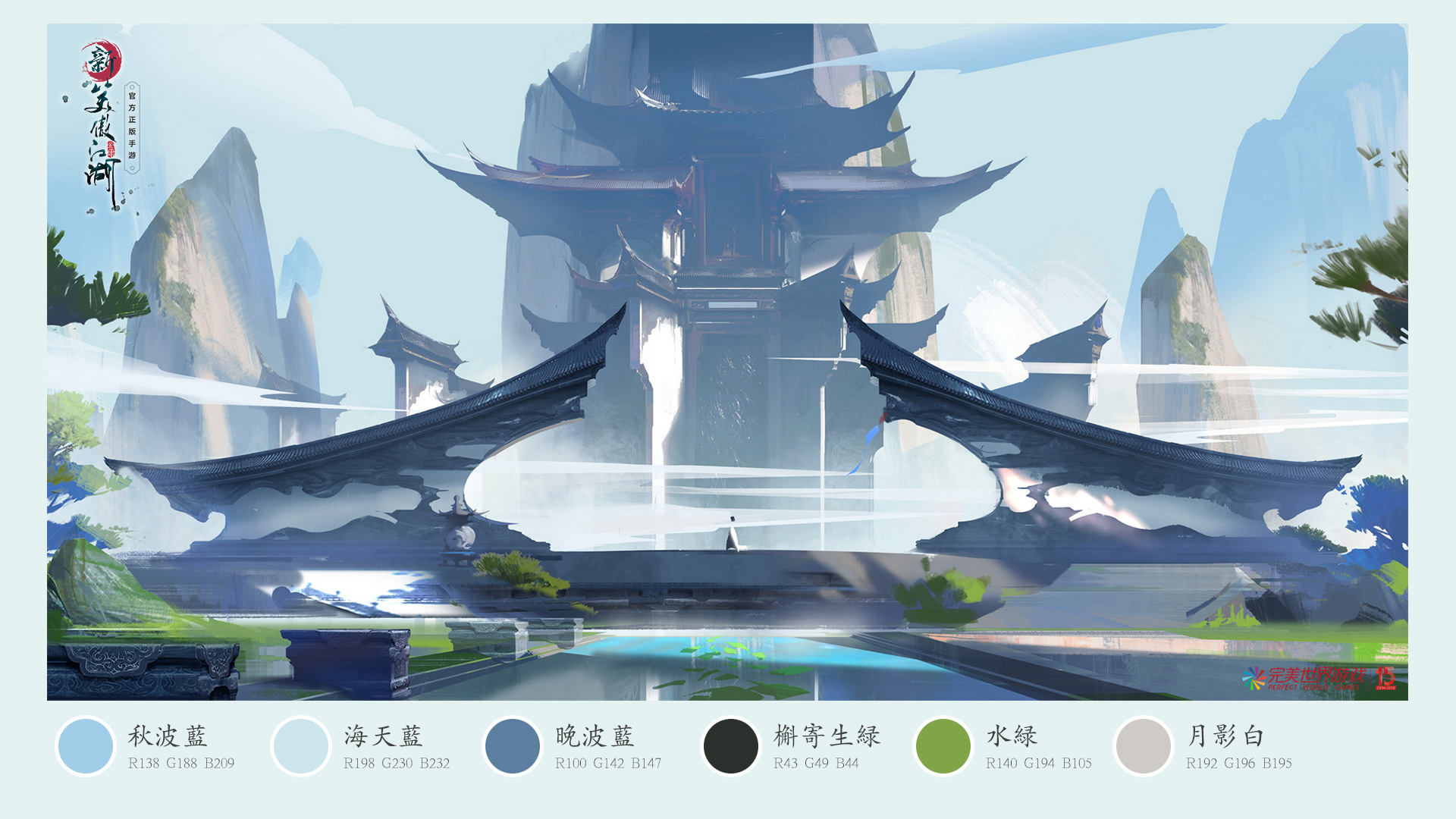 新笑傲江湖相薄详细怎么玩 新笑傲江湖相薄详细怎么玩