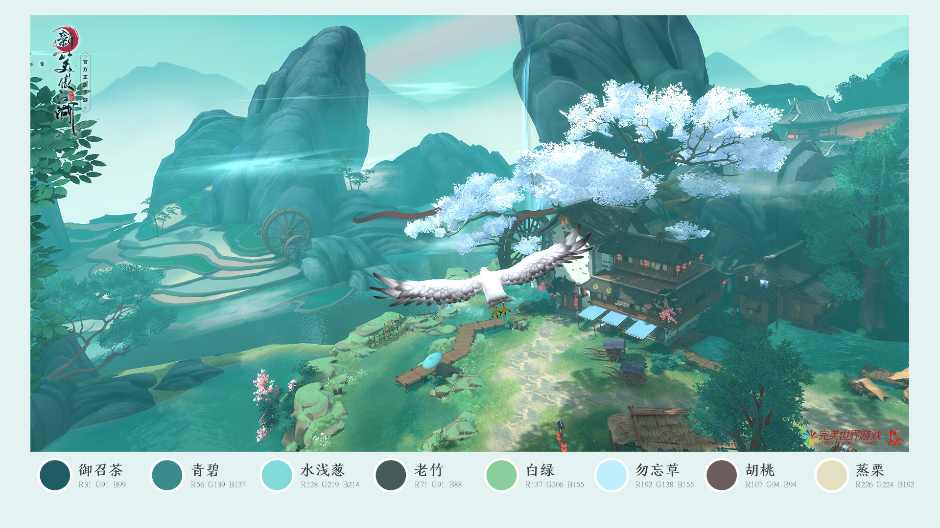 新笑傲江湖相薄详细怎么玩 新笑傲江湖相薄详细怎么玩