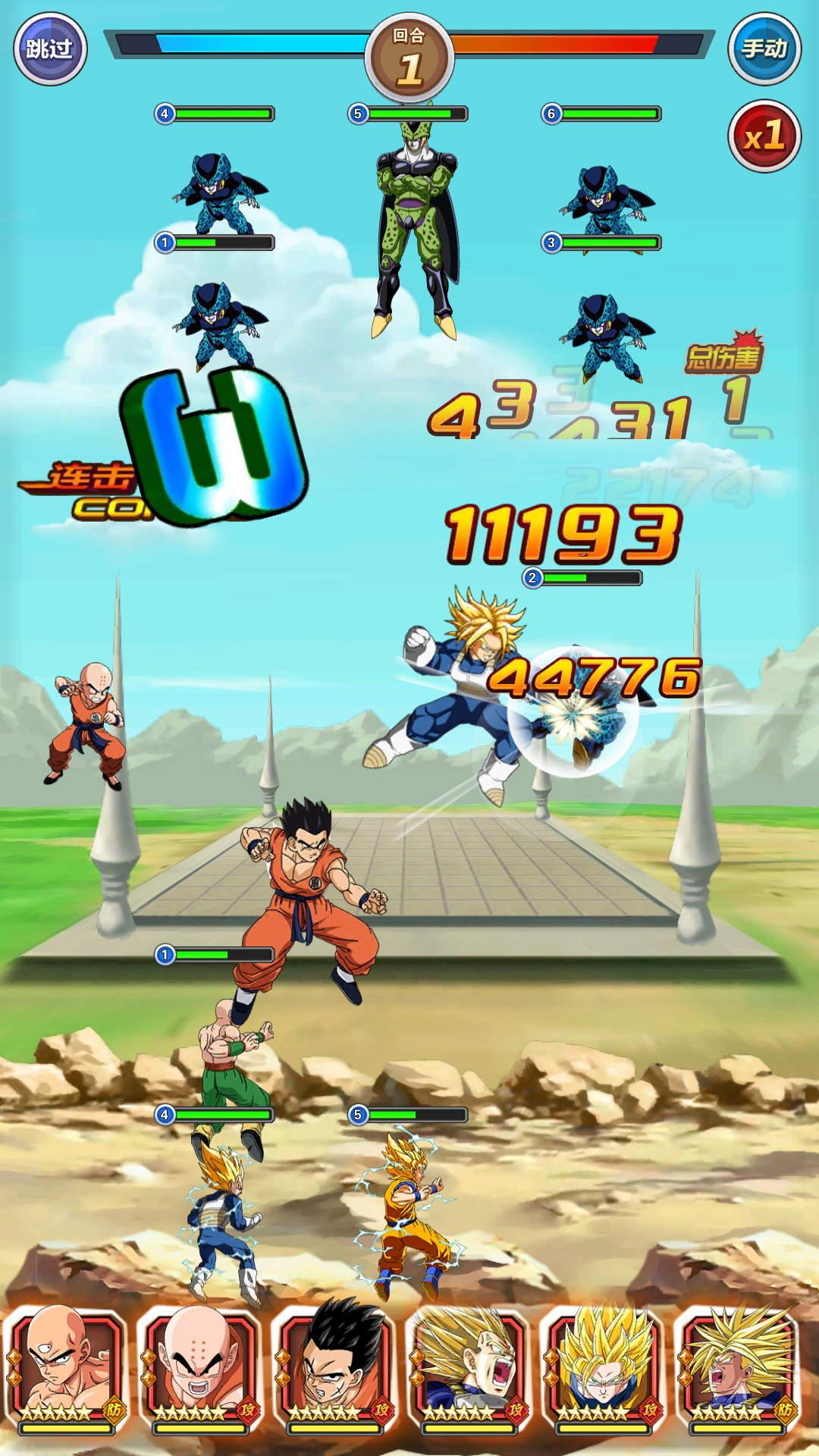 龙珠激斗截图2